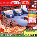 安邸 安邸红木家具非洲花梨（学名：刺猬紫檀）实木沙发新中式仿古客厅组合布艺转角贵妃沙发 转角贵妃（厚坐垫） 两件套（三人位+贵妃位）