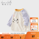 戴维贝拉（DAVE＆BELLA）童装男婴儿衣服宝宝长袖儿童t恤男童秋装女童打底衫春秋体恤上衣 紫色【现货】 110 cm（建议身高100-110cm）