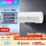 华凌美的出品【除氯净水】60升储水式电热水器出租屋一级能效2200W免换镁棒国家补贴 F60-22Clean3(HE)