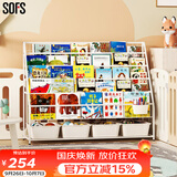 SOFS儿童书架绘本架简易落地宝宝小书柜铁艺幼儿置物架书本玩具收纳架 XXL码 (5+1)层 4盒