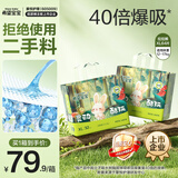 希望宝宝【未检出甲酰胺】灵动酷玩拉拉裤XL码64片超薄透气尿裤婴儿