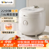 小熊（Bear）电饭煲 电饭锅1-2人用 0氟陶瓷油内胆 微压快煮智能预约米饭锅1.6L DFB-C16K1白色