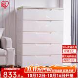 爱丽思（IRIS）收纳柜储置物柜子儿童衣柜五斗柜卧室家用客厅喂养台床头简易衣柜 爆*5层【单扣手/面宽73cm】密闭款