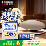 宝华韦健Zeppelin Pro【价保30天】齐柏林飞艇6代无线HIFI有源蓝牙音箱B&W桌面音响中秋送礼物 晨曦金