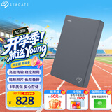 希捷（SEAGATE）移动硬盘2TB USB3.0 简系列2.5英寸 灰色 机械硬盘 便携大容量 笔记本电脑外接 外置办公 家庭存储