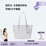 纽芝兰（NUCELLE）【晨雾蓝大号】杨颖同款飞马托特包轻奢小众单肩大容量通勤女士包
