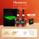 轩尼诗（Hennessy）洋酒新点干邑白兰地法国进口700ml *2 潮流双支礼盒中秋送礼