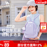 骆驼斜挎双肩两用背包2025新款轻量化单肩小号轻便小型外出便携 丁香紫-575C635038B