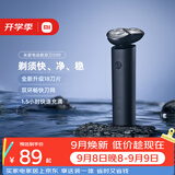 米家电动剃须刀S101刮胡刀 双环刀网防夹须18刀快速剃净1.5小时快充暮光蓝送男友教师节礼物