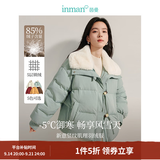 茵曼2026冬季女新款羽绒服时尚复古兔毛领装保暖面包外套上衣 豆绿色 S 155-162cm /95-110斤