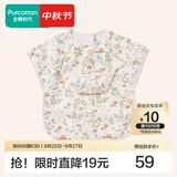 全棉时代罩衣宝宝吃饭纯棉饭饭衣防水防脏婴儿围兜儿童反穿护衣 花园梦境 90/52