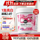 优洁士 爆炸盐洗衣去污渍强婴儿彩漂粉漂白剂白色衣服免搓洗去黄增白剂 红石榴香：活氧爆炸盐1200g