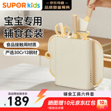 苏泊尔（SUPOR）刀具套装 婴儿菜板辅食工具 水果刀家用厨具全套菜刀砧板6件套
