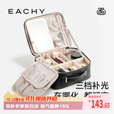 EACHYLED灯镜子化妆箱女25新款大容量化妆包外出旅行便携收纳箱 朗姆黑