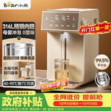 小熊（Bear）电热水瓶家用饮水机 恒温电热水壶 烧水壶保温一体 5L大容量分体水箱母婴 ZDH-U50K3