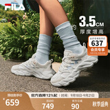 斐乐【易烊千玺同款】蕨草鞋2代｜透气休闲鞋男鞋老爹鞋运动鞋 【女】白中白/亮灰-AB 37.5