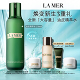 海蓝之谜（LA MER）油皮精萃水250ml精粹水控油护肤品化妆品礼盒中秋礼品生日礼物女