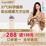 HEGEN海格恩吸管杯儿童水杯学饮杯奶瓶1-6岁幼儿园水杯婴儿保温杯水杯 【独立抓握】 330ml 吸管杯-浪漫紫