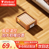 万宝（Wanbao）实木烤火炉取暖器家用暖脚器烤火箱电暖足家用烤火器办公室烤脚取暖器烘脚器电热烤火盆客厅 升级单人款35*30CM【智能控温-过热保护】