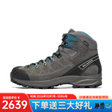 SCARPA思嘉帕冈仁波齐穿越Kailash男防水徒步户外登山鞋61056-200 39N