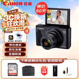 佳能（Canon）PowerShot SX740 HS 数码相机 4K短片 40倍远摄大变焦 便携式演唱会旅游办公卡片机 高清照相机 黑