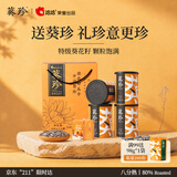 葵珍洽洽原味大瓜子八分熟188g*4罐+扑克牌2副装掼蛋团购礼赠