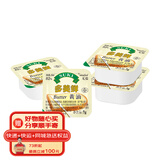 多美鲜（SUKI）荷兰进口 无盐黄油 24*7g 烘焙原料