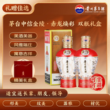 茅台中信金陵 赤龙焕彩红色 2023-2025年 酱香型白酒 53度500ml*2礼盒