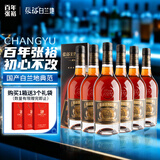 张裕五星金奖白兰地 500ml*6瓶 整箱装 洋酒礼盒送礼 葡萄蒸馏酒