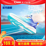 乔丹男大童跑步鞋儿童春秋轻速运动鞋子旋钮扣童鞋 迷蒙蓝/智能蓝 37