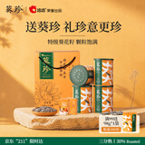 葵珍原味大瓜子三分熟188g*4罐+扑克牌2副装掼蛋送礼盒葵花籽团购