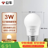 公牛（BULL）LED灯泡E27螺口球泡灯 3W球泡黄光（暖白光）3000K