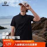 诺诗兰（NORTHLAND）夏季情侣短袖T恤户外速干清爽户外徒步休闲POLO衫 纯黑色-60E男女 170