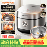 九阳（Joyoung）【全域蜂窝不粘0涂层】低糖IH加热电饭煲电饭锅4升3-4人无涂层316L不锈钢球釜家用多功能 40F550L