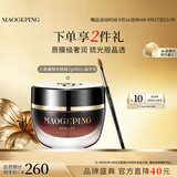 毛戈平小黑罐水光唇釉口红805滋润保湿持妆显色唇膏生日礼物送女生