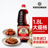 万字德用酱油1.8L 业务用酱油生抽 日本进口 刺身寿司调料炒菜凉拌