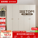 全友家居现代简约奶油风衣柜卧室家用一体靠墙收纳储物柜子成品大衣橱