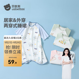 贝肽斯睡袋婴儿睡衣秋季儿童七分袖连体衣童装男女宝宝0-1岁空调防踢被 宇航员巡航【一体+分腿两穿】 80cm 【适用身高75-85cm】