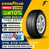 固特异（Goodyear）汽车轮胎 225/55R17 97V AFM 安节轮 原配新迈锐宝/荣威950