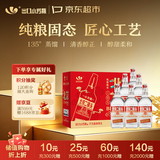 出口小方瓶牌 北京二锅头 经典红标 清香型白酒 42度 500ml*6瓶