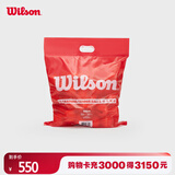 Wilson威尔胜无压力训练网球 袋装60颗WRT136000