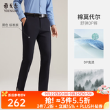 雅戈尔【莫代尔保暖】休闲裤男DP棉免烫不易皱裤子自然垂顺易打理 VCDP329979AWA黑色标准版 31 .5 78A