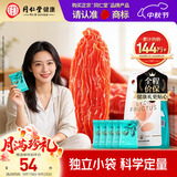 同仁堂品牌北京同仁堂特优级红枸杞216g小袋养生茶独立包装宁夏开袋即食