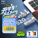 爱国者（aigo）2TB 固态U盘 双接口手机电脑两用U盘 Type-C/USB3.2 读速高达520MB/s U393 大容量高速优盘