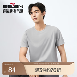 柒牌谢震业同款【凉感索罗纳】圆领短袖T恤男夏季休闲简约上衣 烟灰-激冷力款 XL (180/96A)