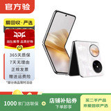 华为Mate/Pura90/80/70/60/50/40ProMax+/RS/Air/Ultra/Nova/Xts非凡大师折叠屏二手手机鸿蒙AI红枫影像卫星通话 华为 Pocket 2
