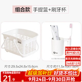 爱丽思（IRIS）脏衣篓放脏衣服收纳筐卫生间家用脏衣篮污衣篮整理分区洗澡篮子丝 白色套装【手提蓝+牙刷杯】