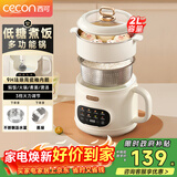 西可低糖电饭煲2L家用电煮锅一体多功能锅小型电热锅宿舍小火锅智能数显CYZNG-2501奶油白