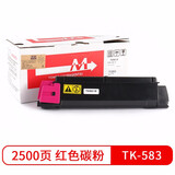 天色适用京瓷FS-C5150DN粉盒P6021cdn墨粉580581粉筒582打印机583碳粉584 TK583 M 红色粉盒-2500页