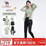 骆驼（CAMEL）运动套装女装新款瑜伽健身普拉提弹力短袖短裤长裤五件套运动服